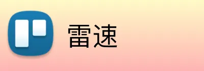 雷速 logo