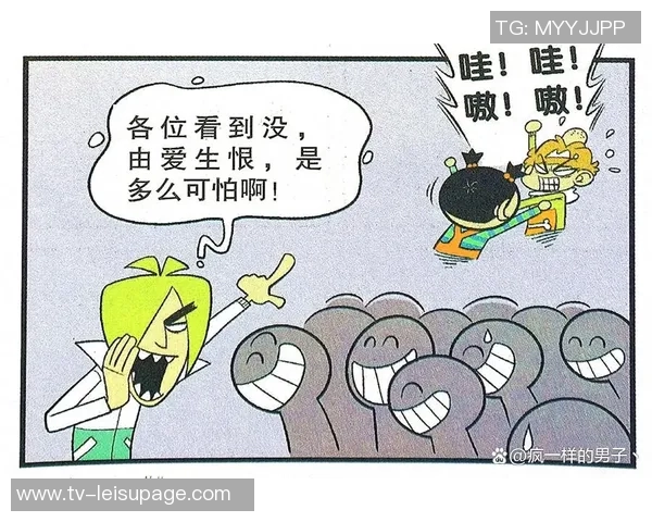 小卡调皮寄账单惹怒众人辫子乱了重编搞笑瞬间大揭秘